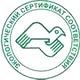 Дорожные ограждения пластиковые соответствует экологическим нормам в Магазин охраны труда Протекторшоп в Братске