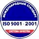 Охрана труда знаки безопасности на строительной площадке соответствует iso 9001:2001 в Магазин охраны труда Протекторшоп в Братске