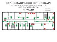 план эвакуации своими руками в Братске