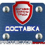 Магазин охраны труда Протекторшоп Журнал осмотра строительных лесов в Братске